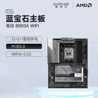 蓝宝石 氮动 NITRO B850A WIFI主板 支持AMD 锐龙9000/8000/7000系列处理器