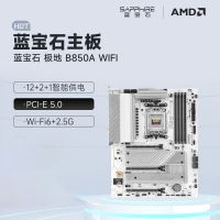 蓝宝石 极地 PURE B850A WIFI主板 支持AMD 锐龙9000/8000/7000系列处理器