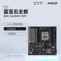 蓝宝石PULSE脉动 A620AM WIFI 主板 支持AMD 锐龙9000/8000/7000系列处理器