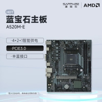 蓝宝石SAPPHIRE A520M-E主板 支持AMD 锐龙5000/4000系列处理器